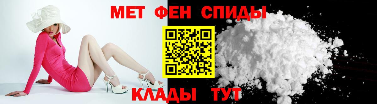 Набережные Челны  АМФЕТАМИН 98%  Амфетамин    tor  Вход с VPN 