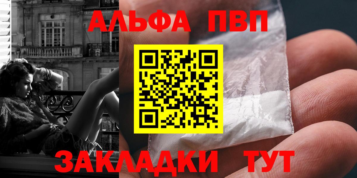 Альфа ПВП СК Набережные Челны