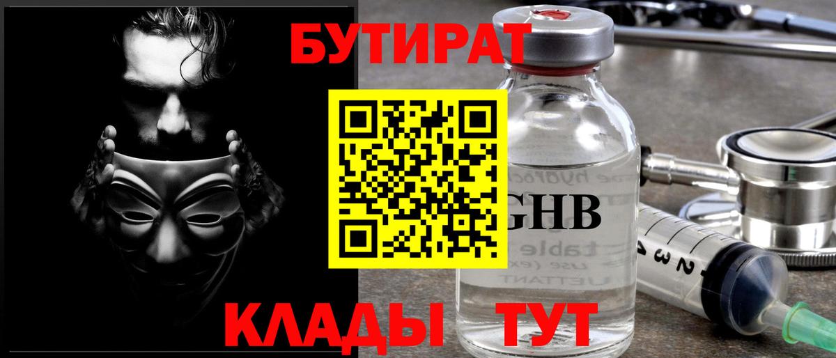 Канабис  Вход с VPN  КОКАИН  APVP СОЛЬ   Набережные Челны  ГАШИШ  Мефедрон кристаллы  МЕТ 