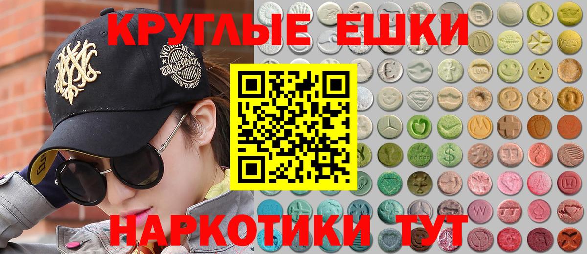 Экстази VHQ Набережные Челны