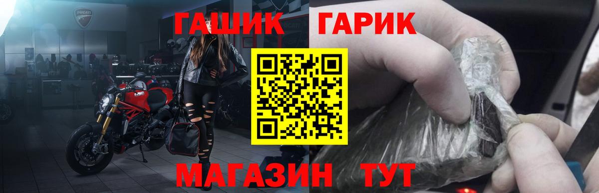 МЕТАМФЕТАМИН Набережные Челны