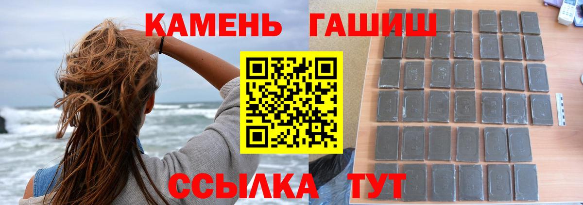 Гашиш Ice-O-Lator  Гашиш hashish  Гашиш  Набережные Челны  Вход с VPN 