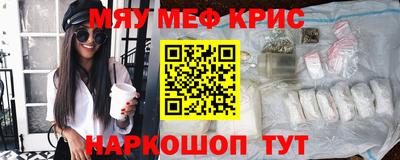 круглые Ставрополь