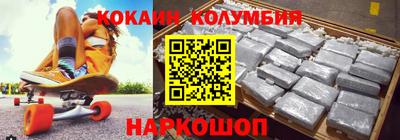 круглые Ставрополь