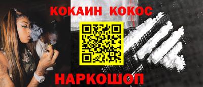 spice Старая Купавна