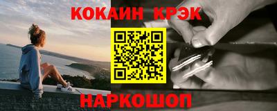 spice Старая Купавна