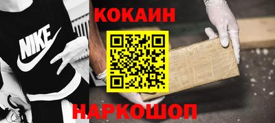 spice Старая Купавна
