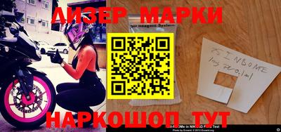spice Старая Купавна