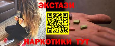 spice Старая Купавна