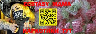 spice Старая Купавна