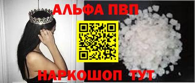 spice Старая Купавна