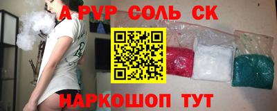 круглые Ставрополь
