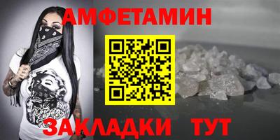 spice Старая Купавна