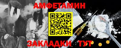 spice Старая Купавна