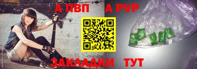 круглые Ставрополь