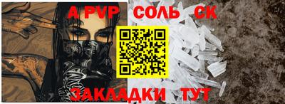 эйфоретик Среднеуральск
