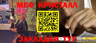 круглые Ставрополь