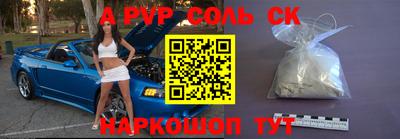эйфоретик Среднеуральск