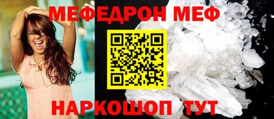 круглые Ставрополь