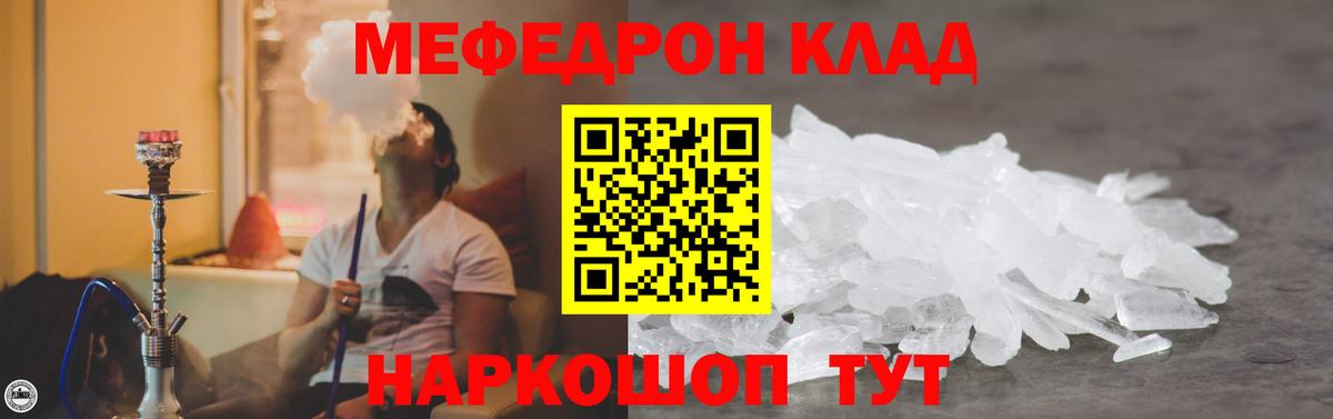 МЕФ Набережные Челны