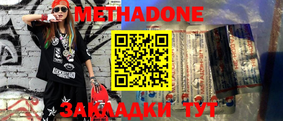 hydra сайт  Вход с VPN  Метадон белоснежный  Набережные Челны  Метадон белоснежный 