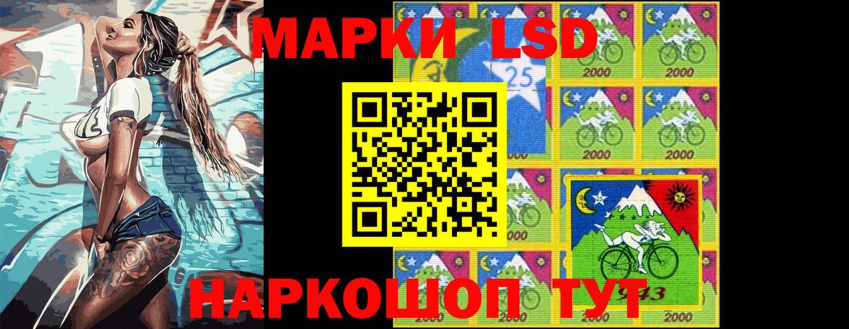 Набережные Челны  Марки 25I-NBOMe 1,5мг  Марки 25I-NBOMe 1,5мг  Вход с VPN 