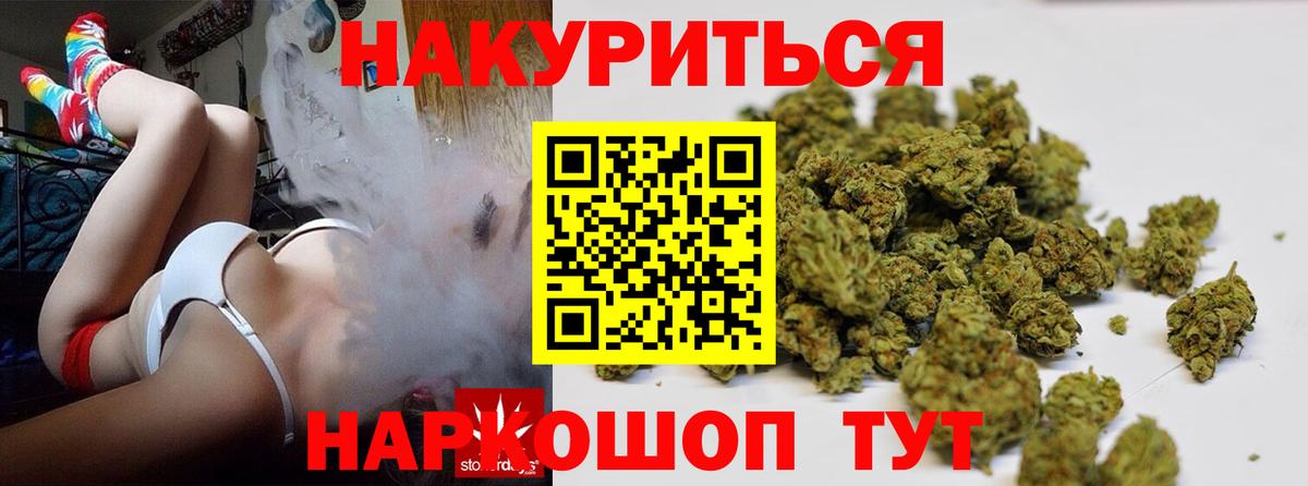 Набережные Челны  Бошки марихуана Ganja  Бошки марихуана VHQ  Бошки Шишки Ganja  Вход с VPN  Бошки марихуана VHQ 